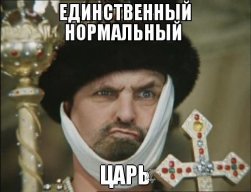 Брат